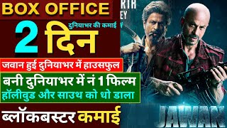 Jawan Box Office Collection Jawan 1st Day Box Office CollectionShahrukh Khan Jawan Review Jawan [upl. by Ahsieyn]