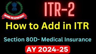 How to Add Section 80D in ITR2  ITR3 II Section 80D II [upl. by Celinka91]