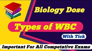 Types of WBC on the basis of concentration  trickybiologydoses wbc upsc tricks bscbiowallah [upl. by Brigit]