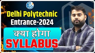 Delhi Polytechnic Entrance 2024 Syllabus Overview क्या पढना है [upl. by Earla427]