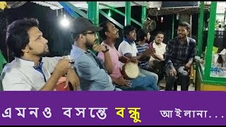 চলে আমার চাঁন্দের গাড়ি  Cole amr cander gari  Royhan Kabir  Mon Baula [upl. by Soule]