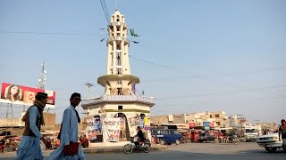 Chowk Azam  District Layyah  History  Documentary [upl. by Ruthann]