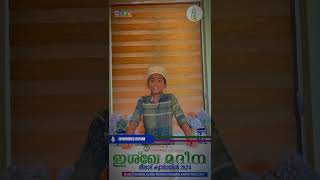 ഇശ്ഖേ മദീന മീലാദ് ക്യാമ്പയിൻ 2K24 SHAMSUL ULAMA SMARAKA madrassa KARANTHOOR EAST susmkaranthoor [upl. by Nevram]