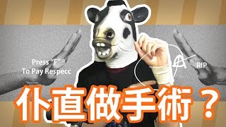 【近況】仆直隻手做咩事？ [upl. by Leslie]