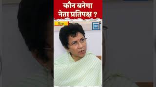 नेता प्रतिपक्ष के चुनाव पर मचे घमासान के बीच Congress MP Kumari Selja का बड़ा बयान [upl. by Jael]