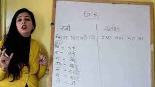 short trick  Rabi aur kharif ki fasal [upl. by Akeme]