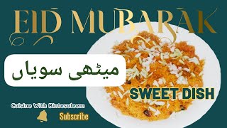 EID SAWIYAAN  EASY RECIPE  CUISINE WITH BINTESALEEM [upl. by Etnoid]