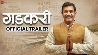 Gadkari  Official Trailer  Rahul Chopda Aishwarya Dorle Abhilash Bhusari amp Trupti Kalkar [upl. by Yentruocal523]