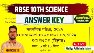 rbse board 10th science paper solution 2024 class 10 rbse board exam 2024 science paper answer key [upl. by Dunham544]