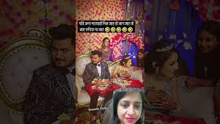 Indian wedding funny video 😂 weddingvideo funnyvideo indianwedding funnyweddingvideos [upl. by Anileuqcaj]