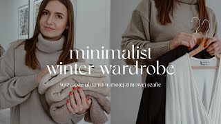 Minimalist winter wardrobe ✨ Przegląd mojej szafy na sezon zimowy [upl. by Bollinger]