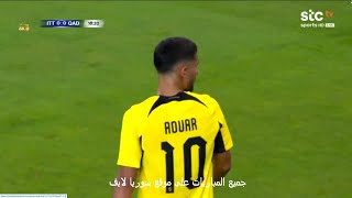 Houssem Aouar vs AlQadsiah16082024 [upl. by Llennyl10]