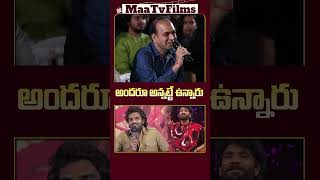 Kiran Abbavaram Shares His First Impression of Nagarjuna at Bigg Boss House  maatvfilms [upl. by Ever400]