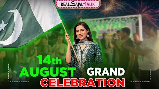 14TH AUGUST GRAND CELEBRATION IN ISLAMABAD💚🎇   Fireworks  Real Sajal Malik  Vlog [upl. by Freedman740]