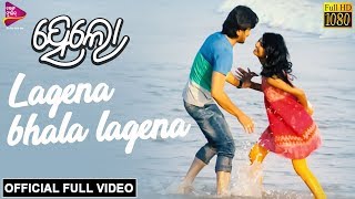 Lagena Bhala Lagena  Sanu Sushree Priyanka  Hello in Love  Odia Movie [upl. by Dorreg394]