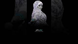 ندى القلعة  اركز يا التلب  حالة واتساب  Nada Algalaa [upl. by Acenes238]