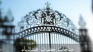 Bahai Persian Prayer for the Departed Behzad Khoshmashrab [upl. by Evad]