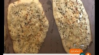 Iran Koulera traditional bread Mahabad county نان سنتي كولرا شهرستان مهاباد ايران [upl. by Arluene]