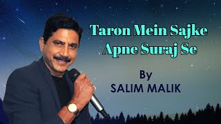 Taron Mein Sajke Apne Suraj Se  Salim Malik Mukesh [upl. by Ahsan74]