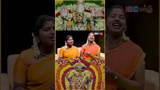 Velava Velava Vel Muruga Va Va Song  Pondy Sisters  IBC Bhakthi [upl. by Herm]