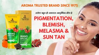 Aroma Wang Special  Ayurvedic Anti Blemish Cream  Trusted Since 1975  Marathi [upl. by Suivatnod734]