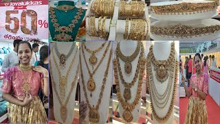 Joyalukkas jewellery designs 2024  gold jewellery with weight  gold jewellery designs with price [upl. by Retsim]