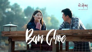 BUM CHOE by Zimba Official Music Video བུམོ་ཁྱོད། [upl. by Iturk]