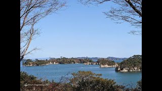 Gorgeous Matsushima Bay  Miyagi Japan [upl. by Irianat]