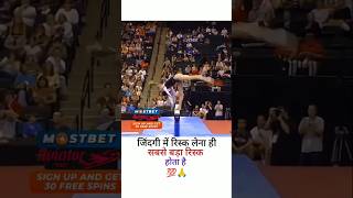 Jindgi mein risk lena hi sabse bada risk hota hai motivation motivationvideo viral instafeed [upl. by Palmer]