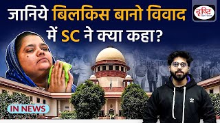 What is SC’s decision in Bilkis Bano case  InNews  Drishti IAS [upl. by Anabal]