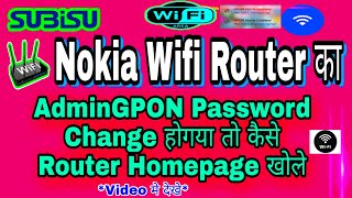 Nokia Wifi Routers AdminGPON Password Changed How to Open Router Homepage Nokia Wifi Router [upl. by Anenahs53]