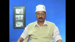 How to Join AAM AADMI Party AAP [upl. by Mansfield]