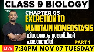 Class 9 Biology Chapter 5  Excretion to Maintain Homeostasis Part 1  Eduport class9biology [upl. by Stauffer]