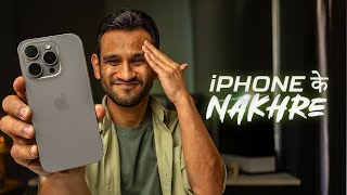 My Struggles with iPhone  2024 Edition Hindi [upl. by Atterol852]