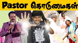 என்னென்ன சொல்றான் பாருங்க🤣🤣 Fake Pastor Troll  Tamil Comedy  Tamil Pastors Speech  Geoffrey [upl. by Hsakiv]