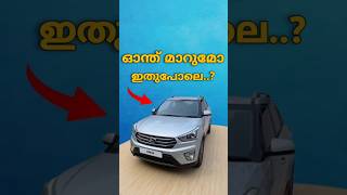 Look ൽ ആവില്ല Work ലാവും കാര്യം ⚡😼 [upl. by Jump]