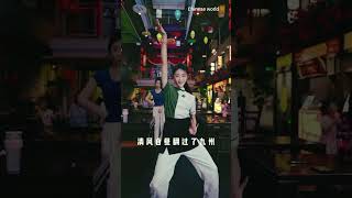 china dancing lady videosortschinesemusic dancevideo chainesdancevideoytshorts [upl. by Lili]