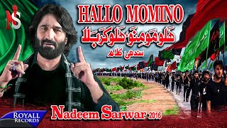 Nadeem Sarwar  Hallo Momino Sindhi  2016 [upl. by Wilkinson]