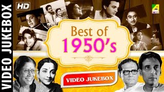 Best of 1950s  Bengali Movie Songs  Video Jukebox  Nonstop Bengali Hits 19501959 [upl. by Oirasor388]