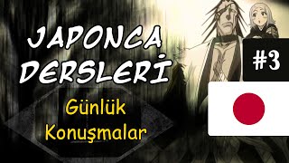 GÜNLÜK KONUŞMALAR  Selamlaşma Tanışma「Japonca Dersleri 3」 [upl. by Eillim]