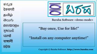 Baraha software installation [upl. by Agneta]