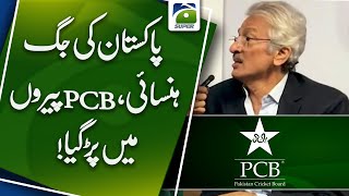 ICC World Cup 2023  Pakistan Cricket Team  Sikander Bakht angry  Geo Super [upl. by Deering]