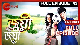 Joyee  Full Episode  43  Debadrita Basu  Zee Bangla [upl. by Goth]