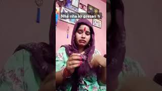 Pichle janam my machhali thi kiya baba ji comedy short video 😜😜😜 [upl. by Letsirhc]