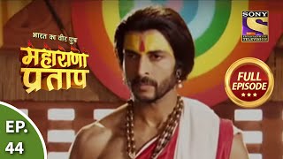 Bharat Ka Veer Putra  Maharana Pratap  भारत का वीर पुत्र  महाराणा प्रताप  Ep 44  Full Episode [upl. by Cranford]