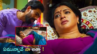 చూస్తూ చూస్తూ బాగా పెరిగిపోయాయి  Gayatri Jayaraman Interesting Scene hitmoviest1k [upl. by Munroe]