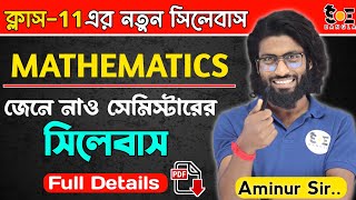 WBCHSE Class 11 Math সেমিস্টারের সিলেবাস 202425 [upl. by Hcirdla]