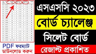 SSC Board Challenge Result  SSC Sylhet Board Challenge Result PDF  SSC Sylhet Board Result 2023 [upl. by Inalaehon]