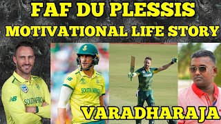 FAF DU PLESSIS LIFE STORY  FAF DU PLESSIS  TAMIL MOTIVATION  VARADHARAJA  WISDOM VIBES [upl. by Bisset]