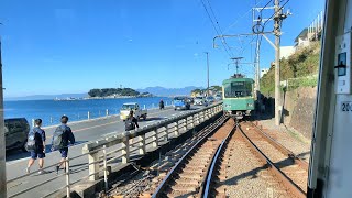 江ノ電前面展望 鎌倉→鵠沼 ＜Cabview Japan railway：Enoshima electric railway＞ [upl. by Antonius878]